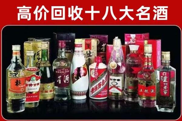 菏泽鄄城县回收老酒