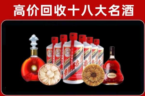 菏泽鄄城县回收名酒店