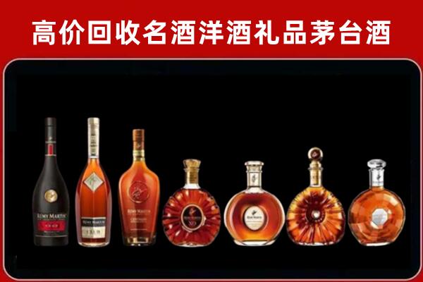 菏泽鄄城县回收拉菲红酒