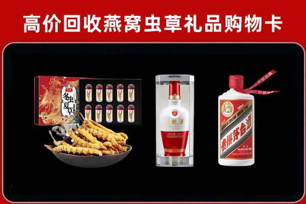 菏泽鄄城县回收名酒哪家好