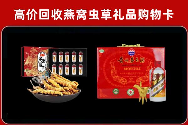 菏泽鄄城县回收15年茅台酒